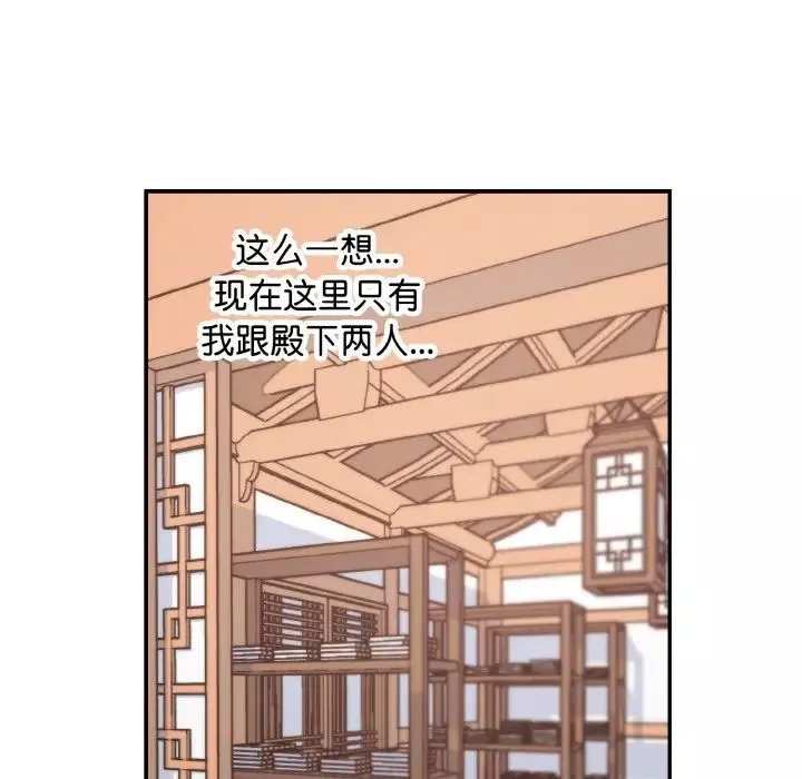 同寝-第23話 - 图片 109