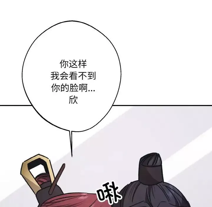 同寝第23話