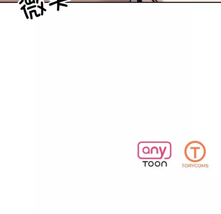 同寝-第23話 - 图片 134