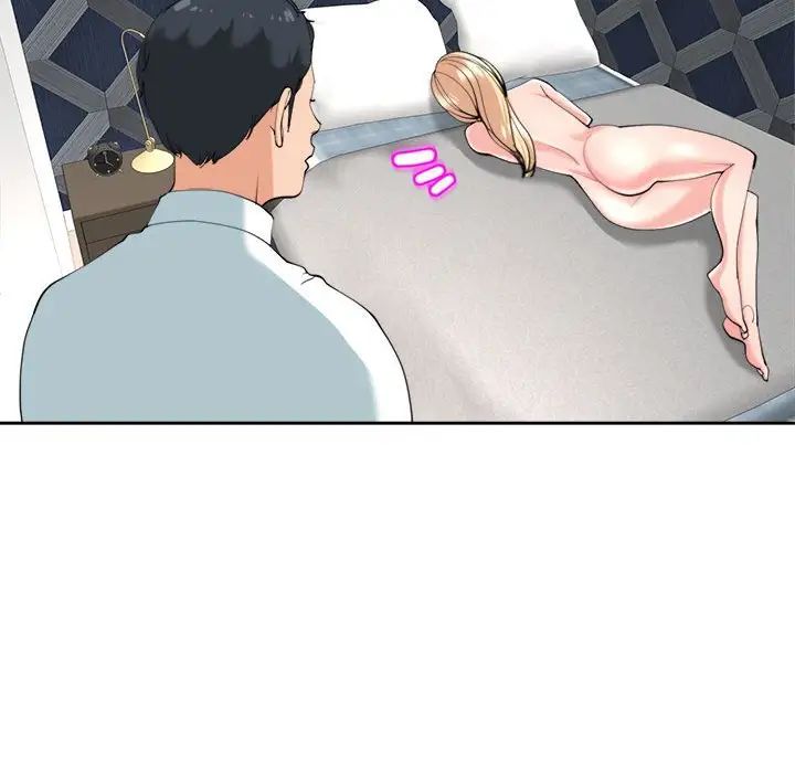 我的女儿就拜托你了第23話