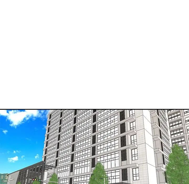 我的女儿就拜托你了第23話