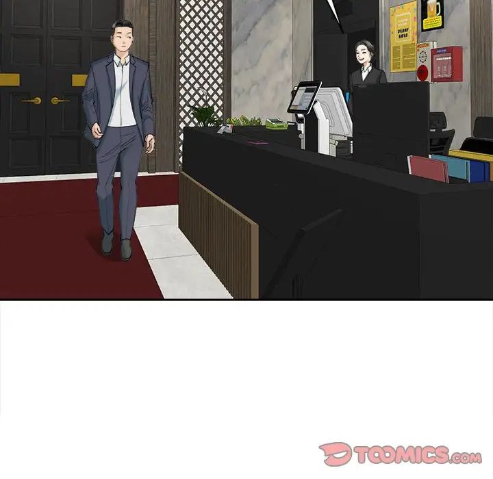 我的女儿就拜托你了第23話