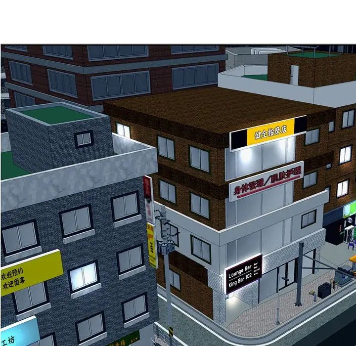 我的女儿就拜托你了第23話