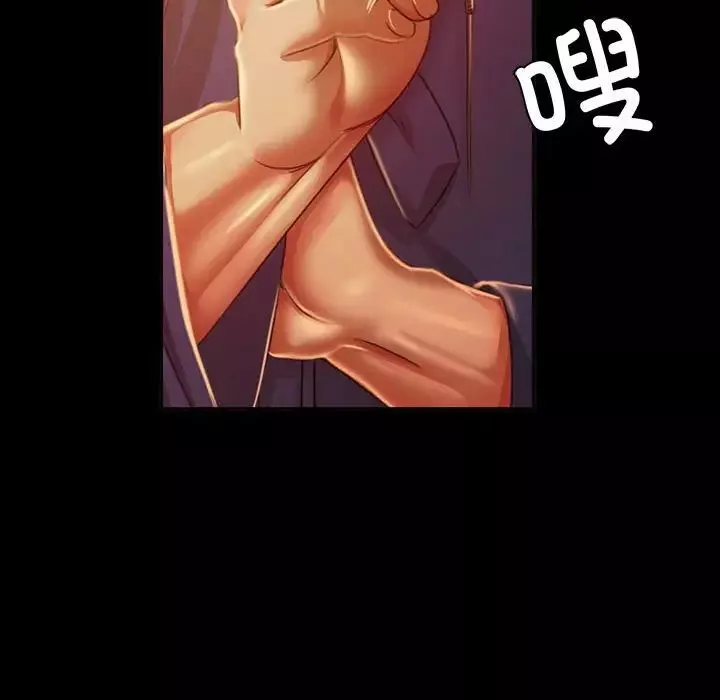 小姐-第26話 - 图片 22