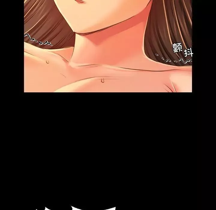 小姐-第26話 - 图片 60