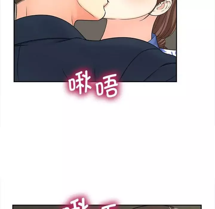 猎艳第25話
