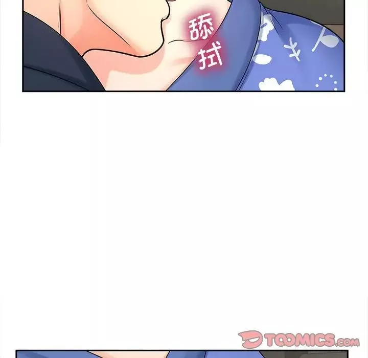 猎艳第25話