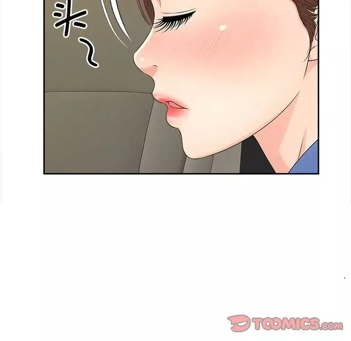 猎艳-第25話 - 图片 68