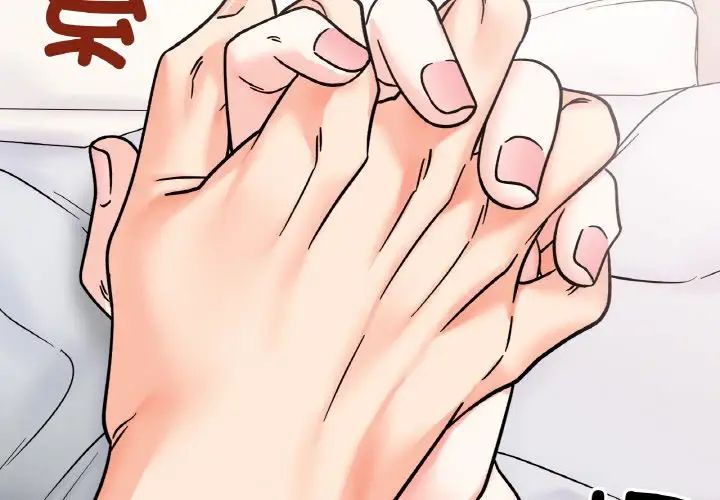 她才不是我姐姐第26話