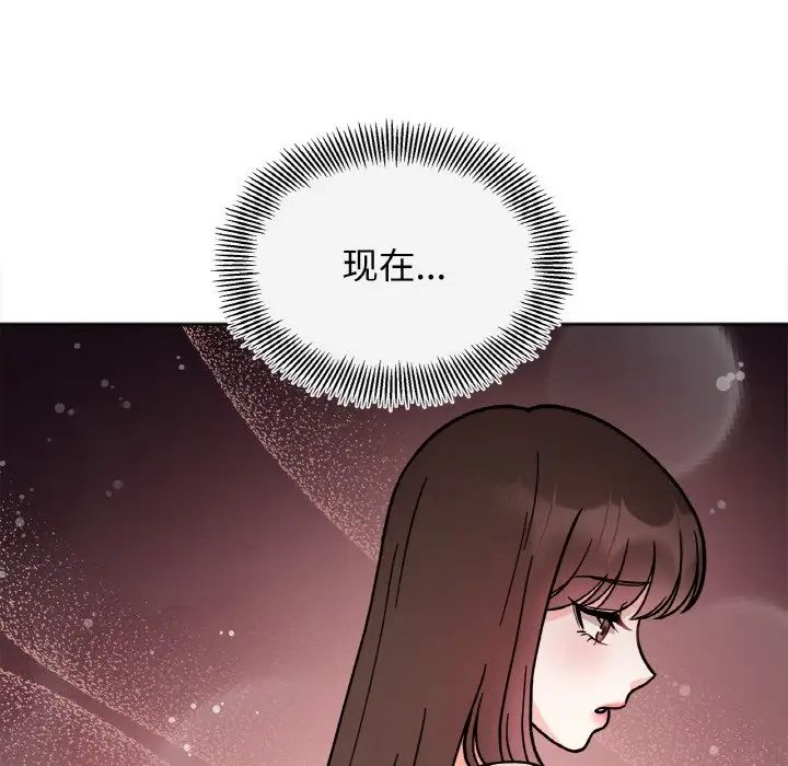她才不是我姐姐第26話