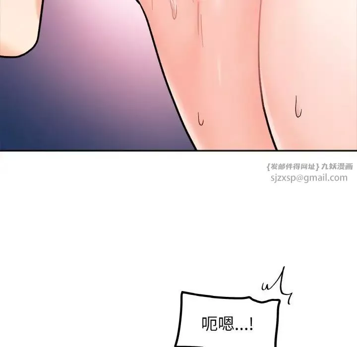 她才不是我姐姐-第26話 - 图片 30