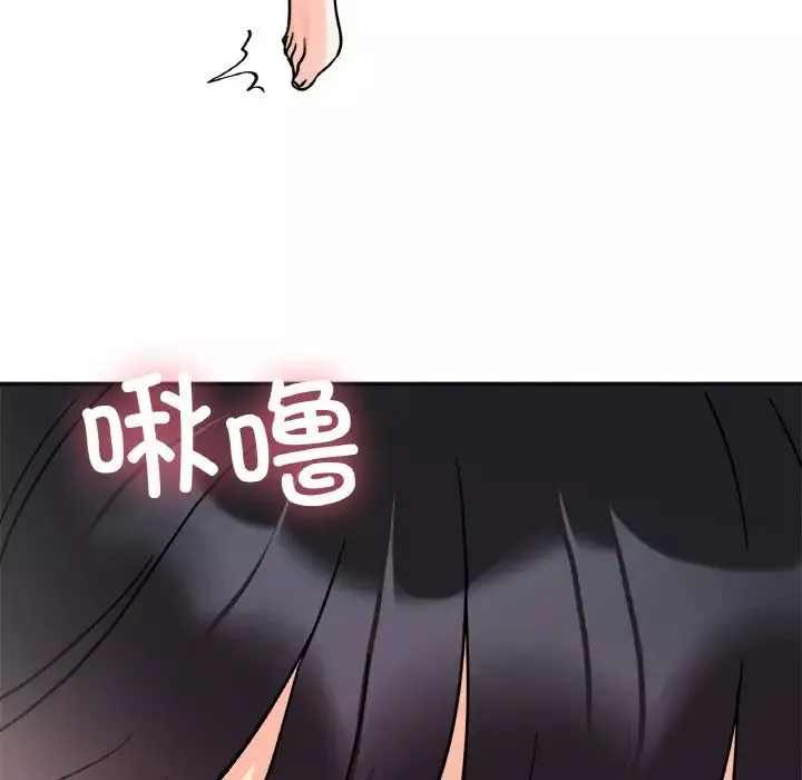她才不是我姐姐第26話
