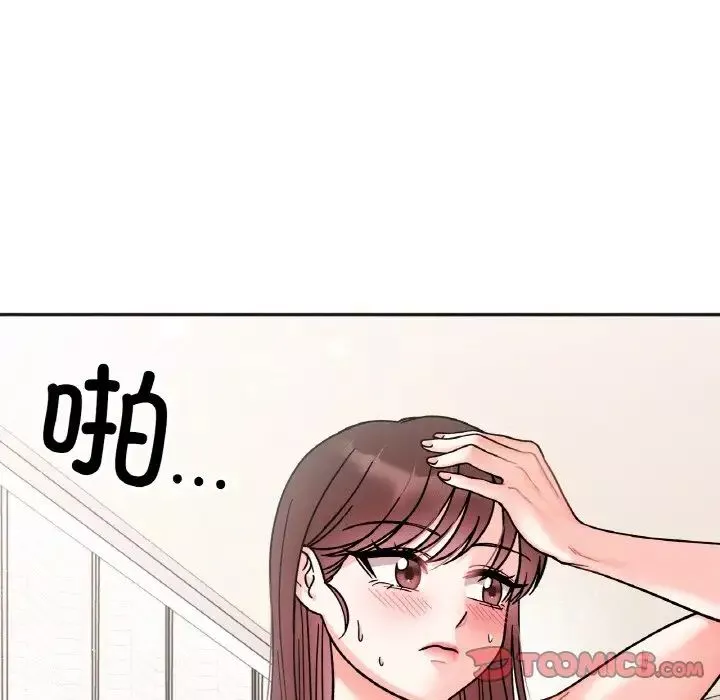 她才不是我姐姐-第26話 - 图片 57