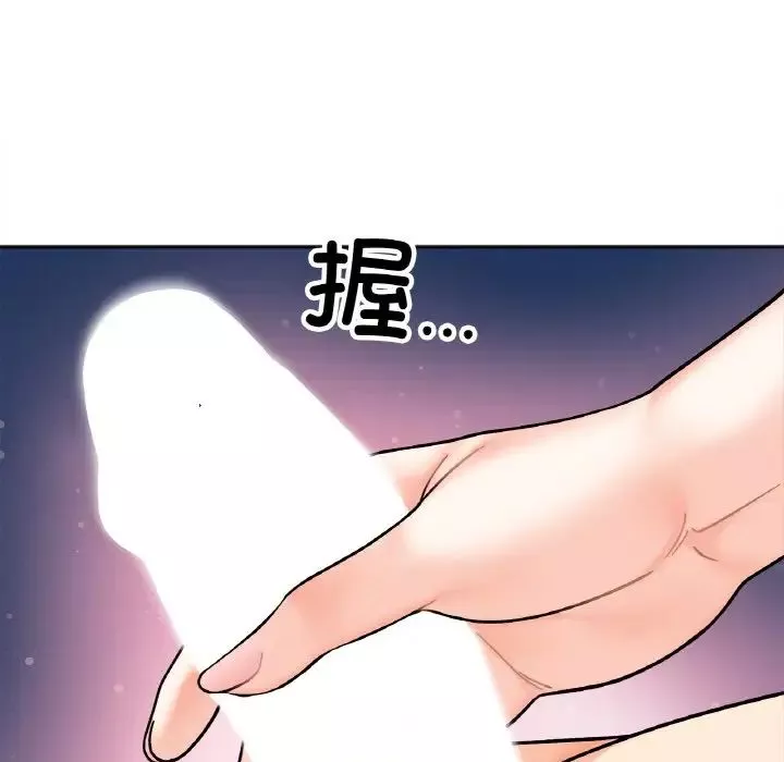 她才不是我姐姐-第26話 - 图片 64