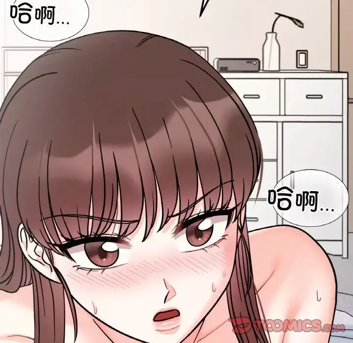 她才不是我姐姐-第26話 - 图片 69