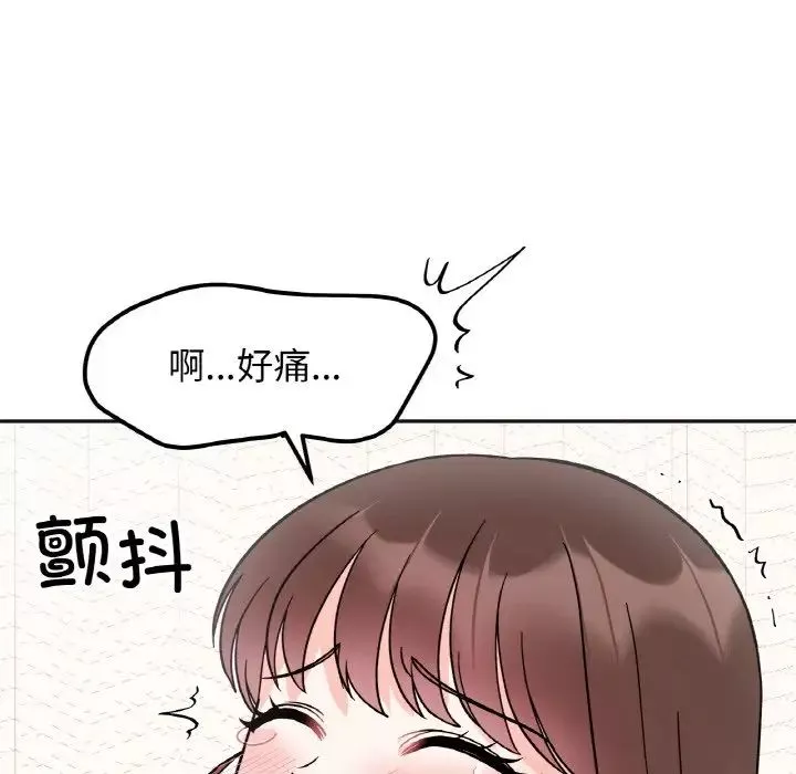 她才不是我姐姐第26話
