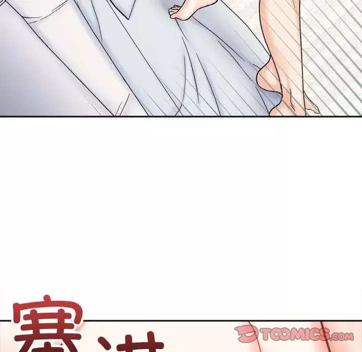 她才不是我姐姐第26話