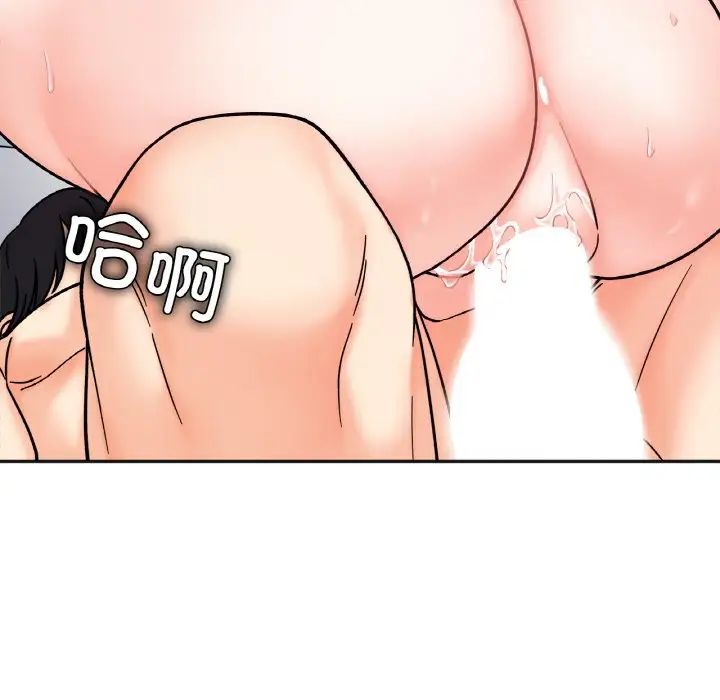 她才不是我姐姐第26話