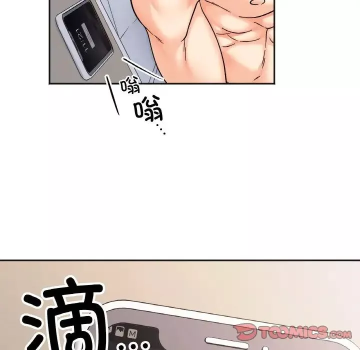 她才不是我姐姐第26話
