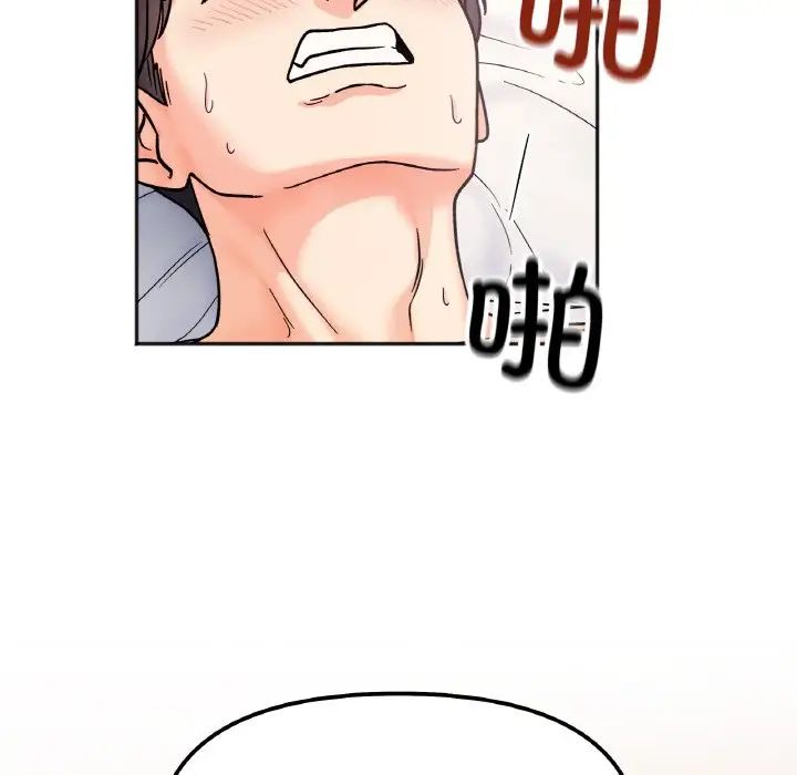 她才不是我姐姐第26話