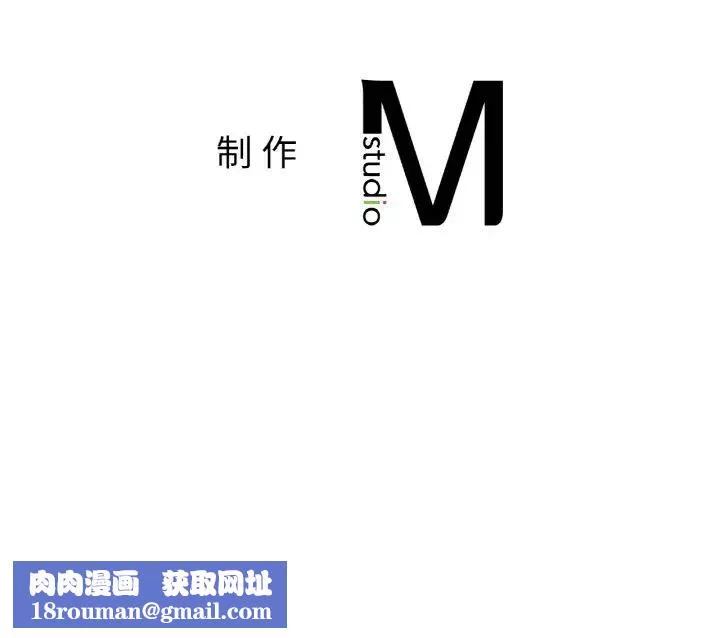 她才不是我姐姐-第26話 - 图片 144
