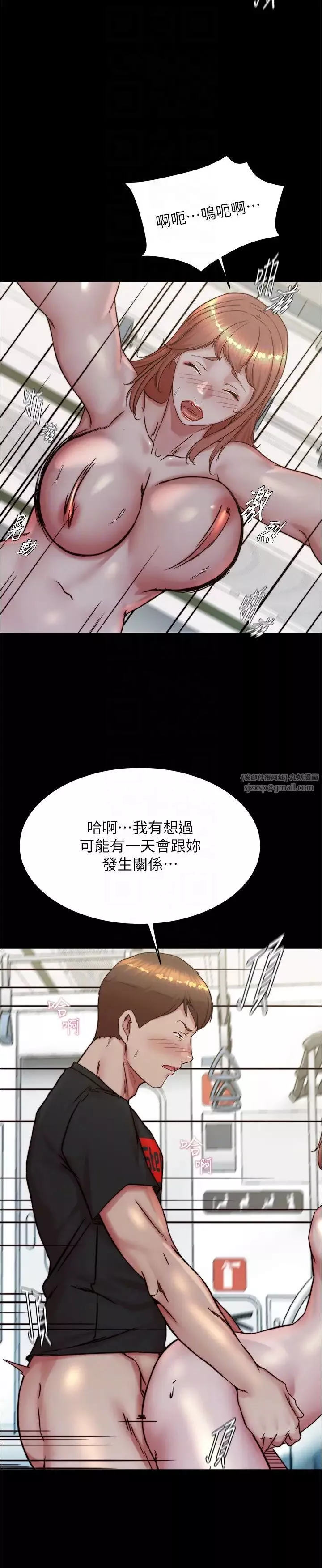 小裤裤笔记-第187話-妳也想要我好好上妳吧 - 图片 10