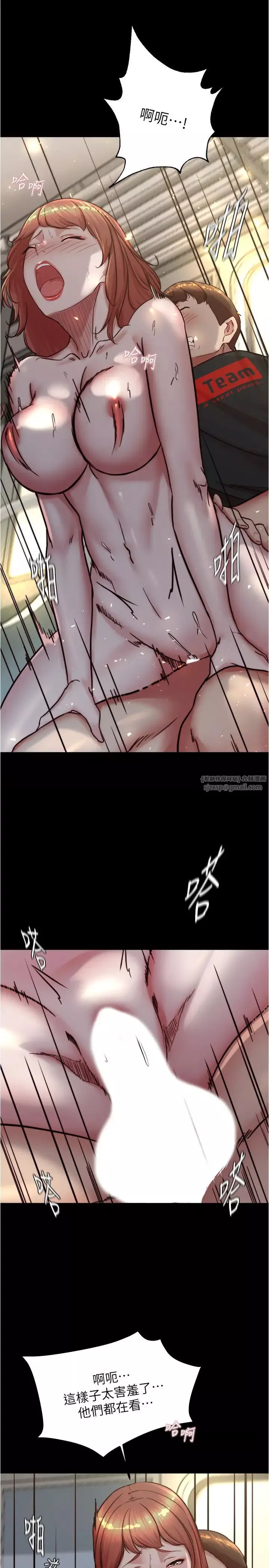 小裤裤笔记-第187話-妳也想要我好好上妳吧 - 图片 20