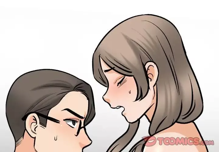 同事換換愛第171話
