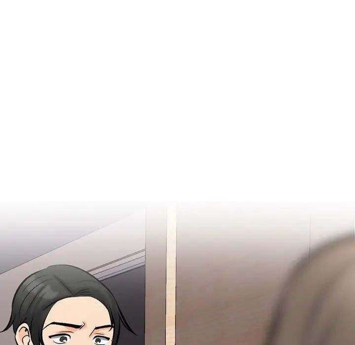 同事换换爱第171話