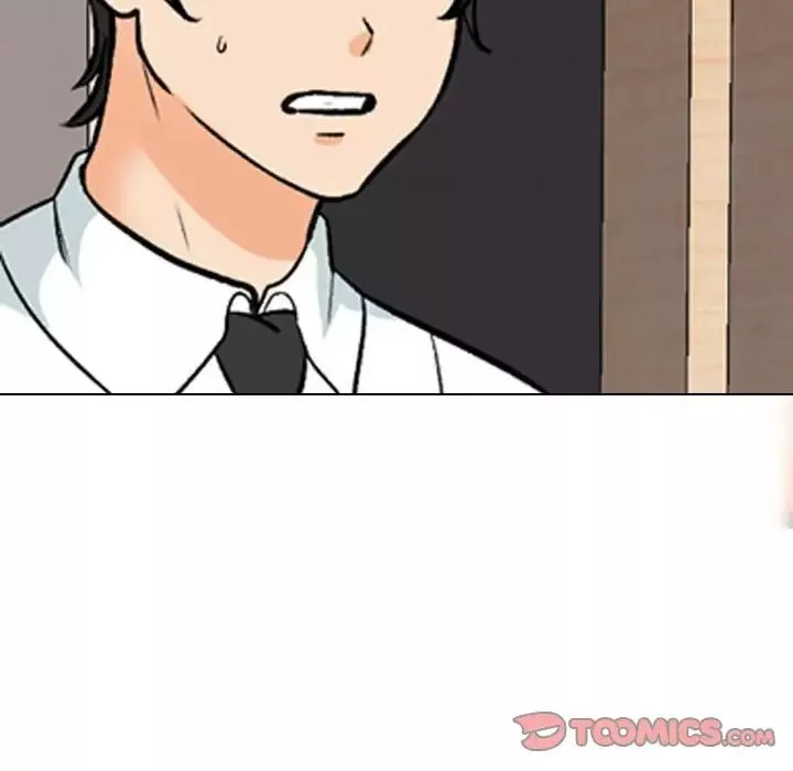 同事換換愛第171話