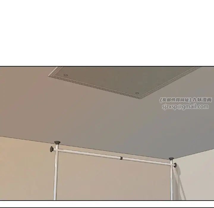 同事换换爱第171話