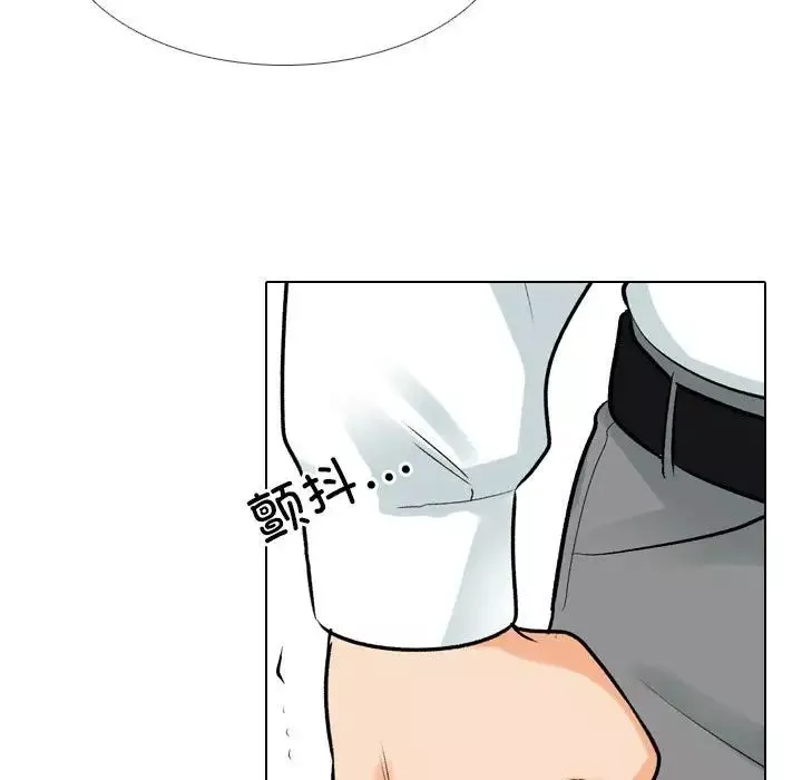 同事换换爱-第171話 - 图片 21