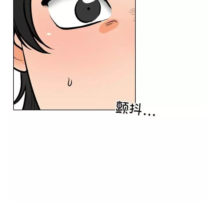 同事换换爱-第171話 - 图片 23