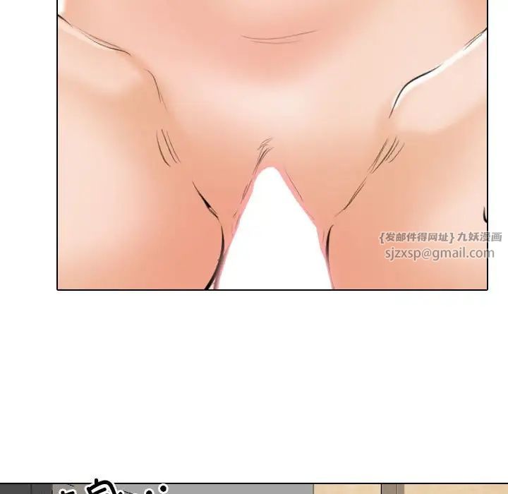 同事换换爱第171話