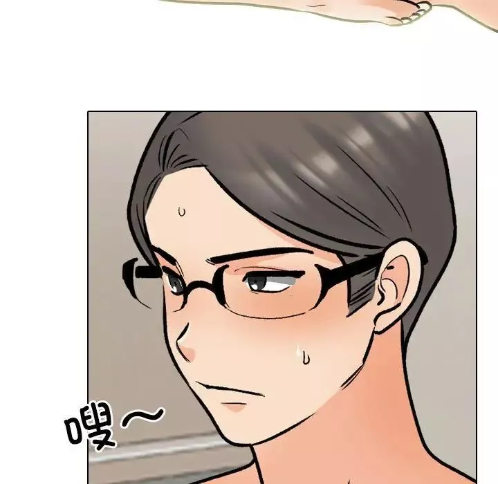 同事换换爱-第171話 - 图片 37