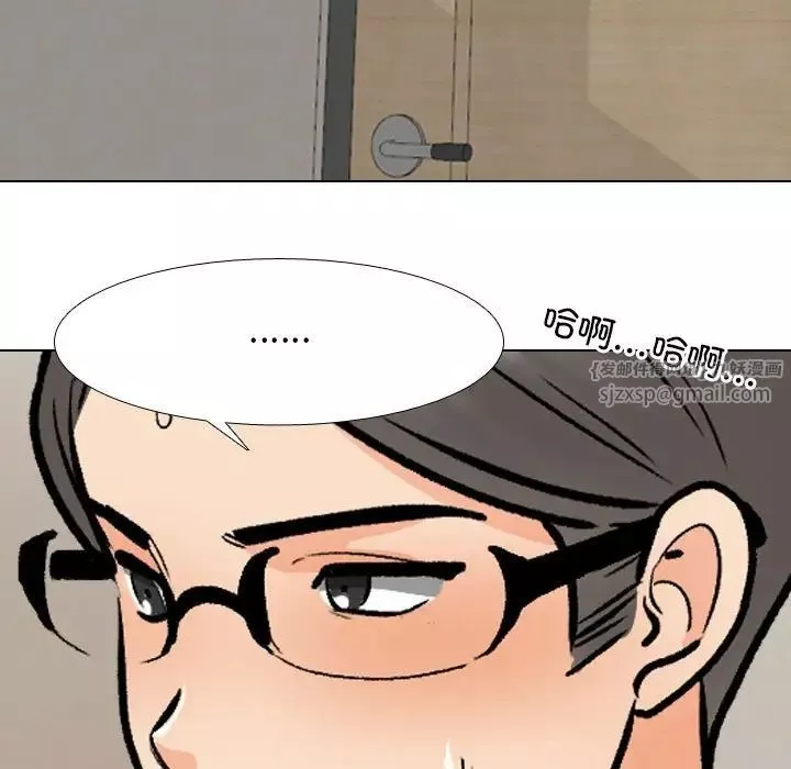 同事换换爱-第171話 - 图片 39