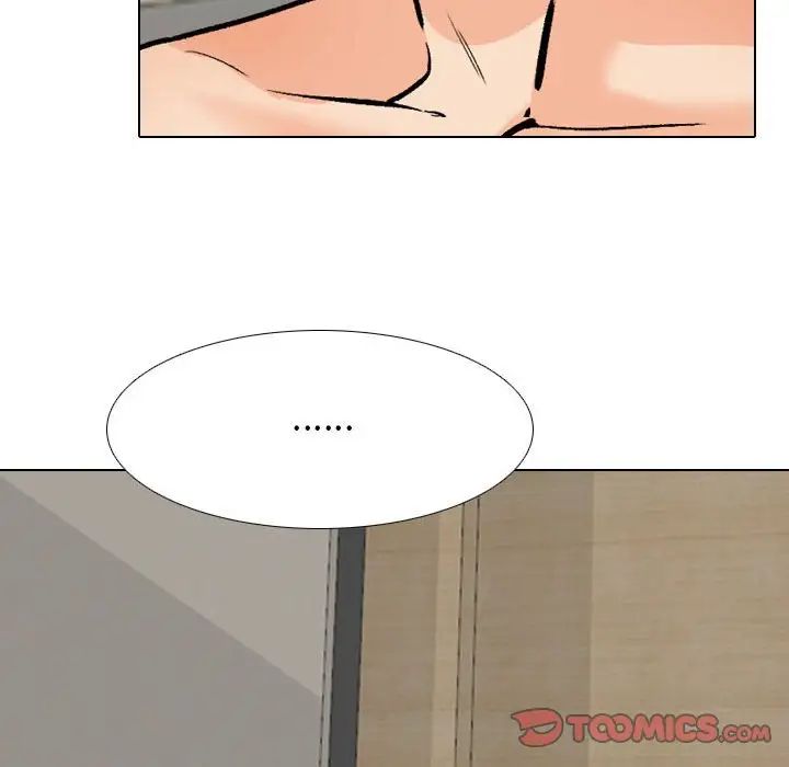 同事换换爱第171話