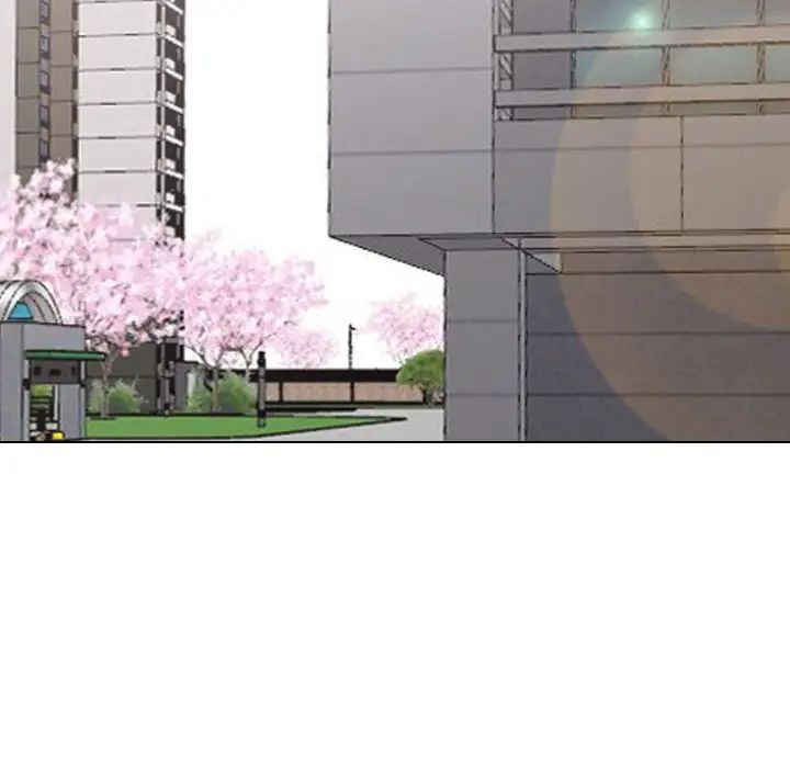 同事换换爱第171話