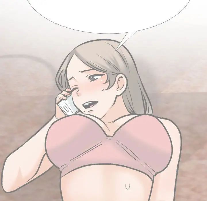 同事换换爱第171話