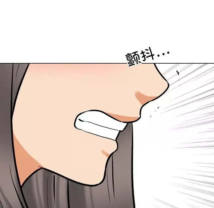 同事换换爱-第171話 - 图片 72