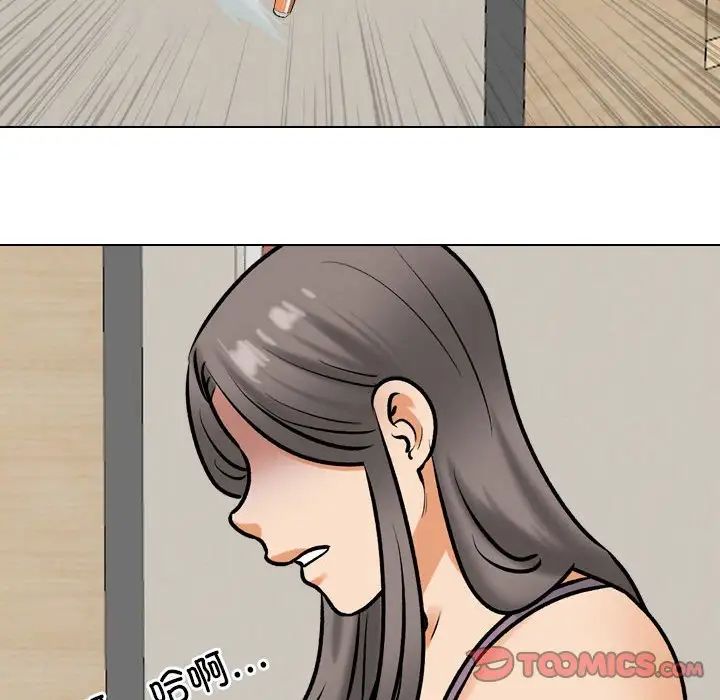 同事换换爱第171話