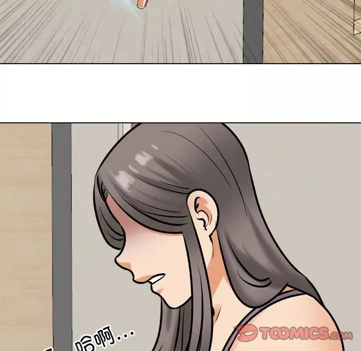 同事换换爱-第171話 - 图片 78