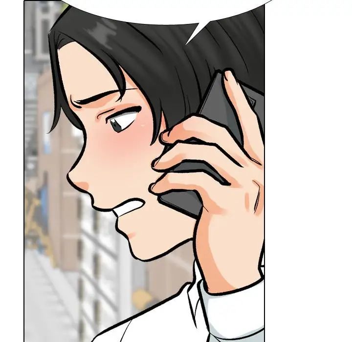 同事换换爱第171話