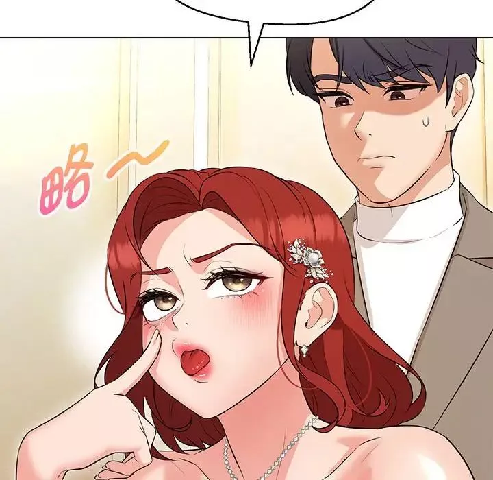 嫁入豪门的老师第14話