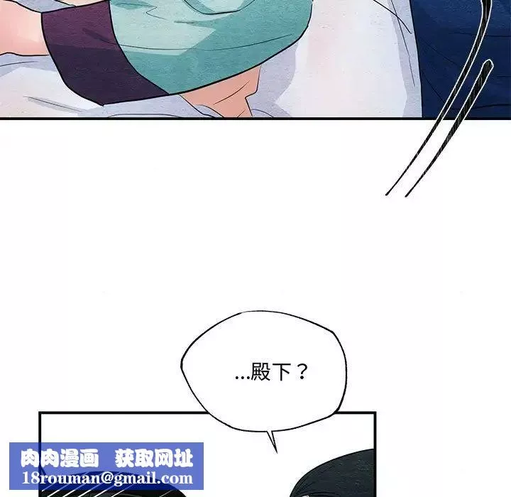 狂眼-第18話 - 图片 47