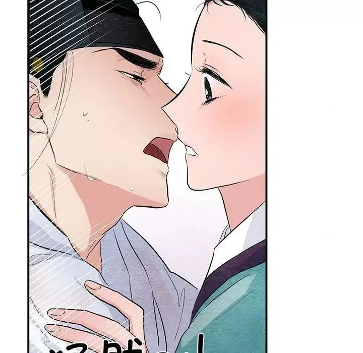 狂眼-第18話 - 图片 48