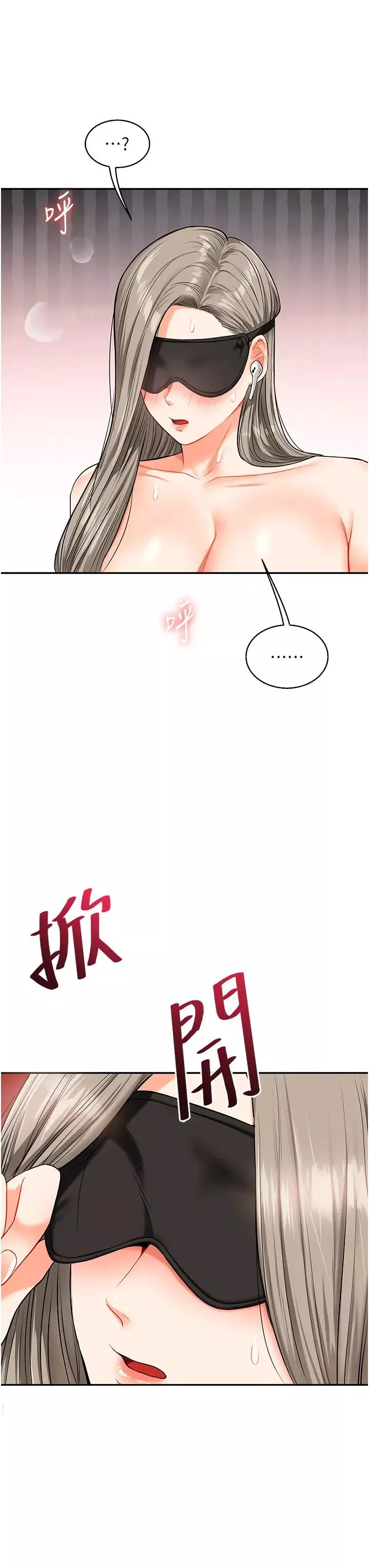 玩转学姊-第21話-用覽趴吊打兩位校花 - 图片 3