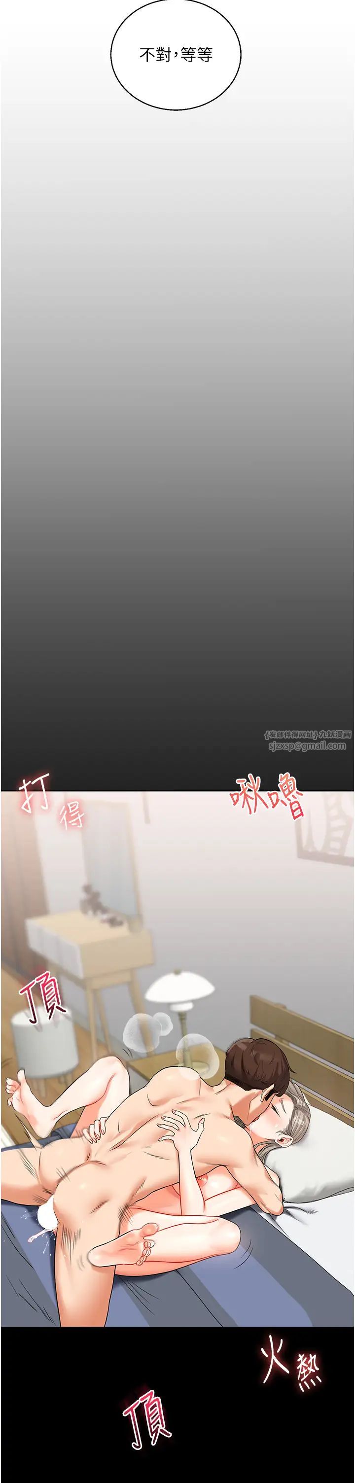 玩转学姊第21話-用覽趴吊打兩位校花