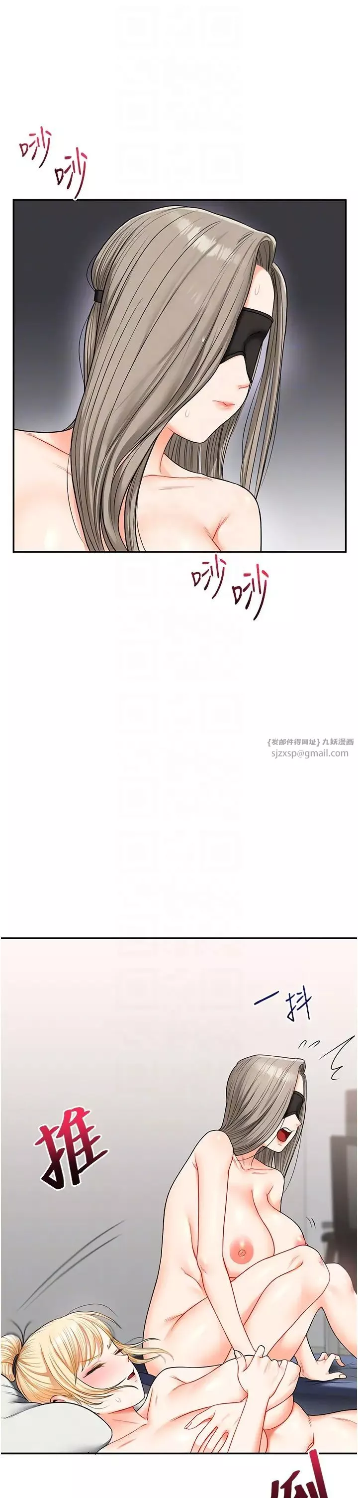 玩轉學姊第21話-用覽趴吊打兩位校花
