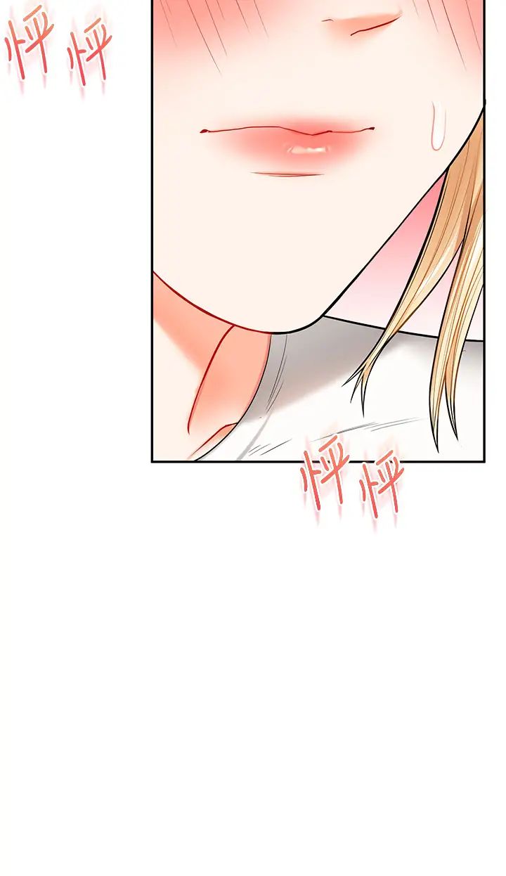 玩转学姊第21話-用覽趴吊打兩位校花